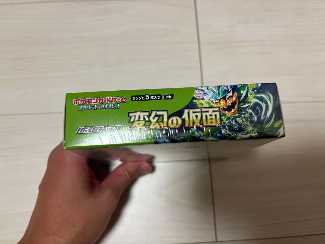 【新品未開封】【シュリンク付き】変幻の仮面1BOX