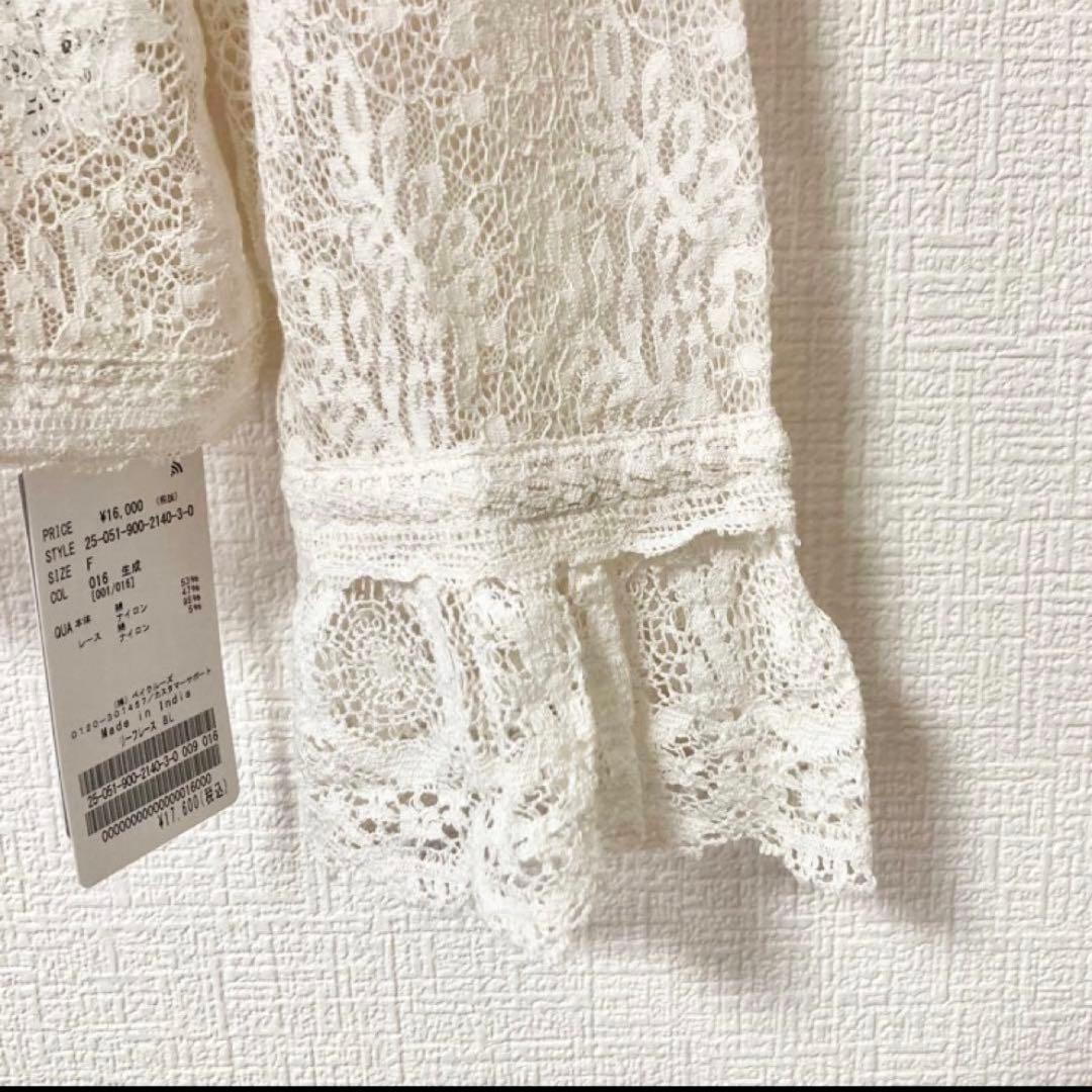 IENAイエナ リーフレースブラウス ナチュラル　新品タグ付き✨