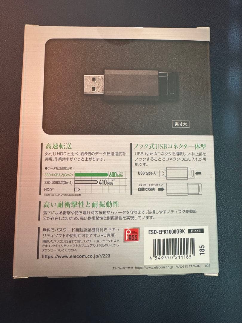 エレコム　外付けSSD　ESD-EPK1000GBK　1TB 小型　新品未開封