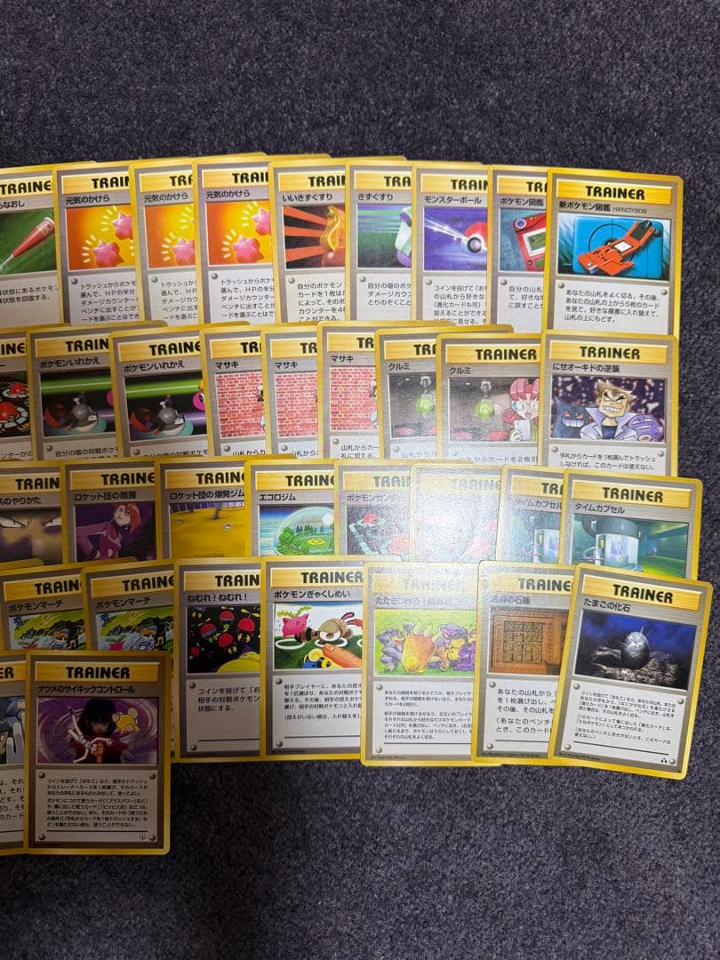 旧裏　ポケカ　ポケモンカード　まとめ売り　300枚