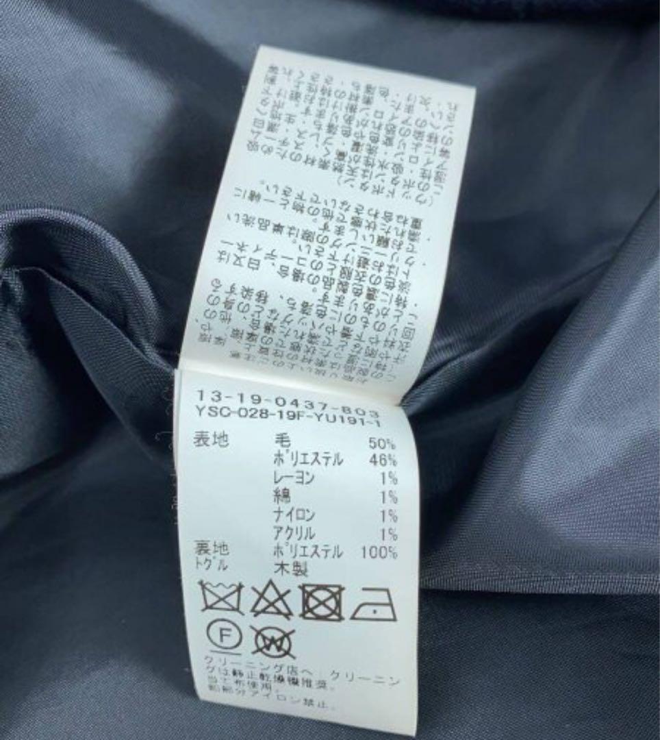 BEAMSBOY ビームスボーイ メルトン　ロング　ダッフルコート ネイビー