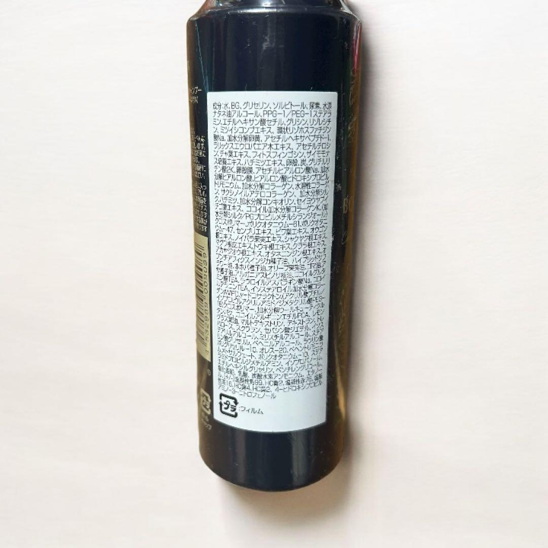 【新品・未使用】 ヘアボーテ カラーシャンプー ブラック 200ml 3本