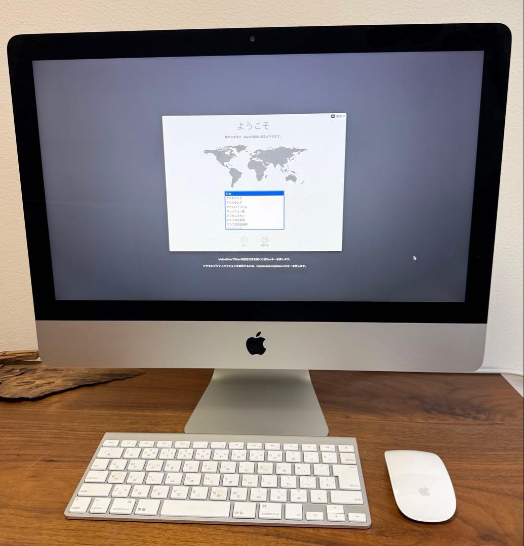 Macデスクトップ Apple iMac 21.5-inch Late 2012 MD093J/A