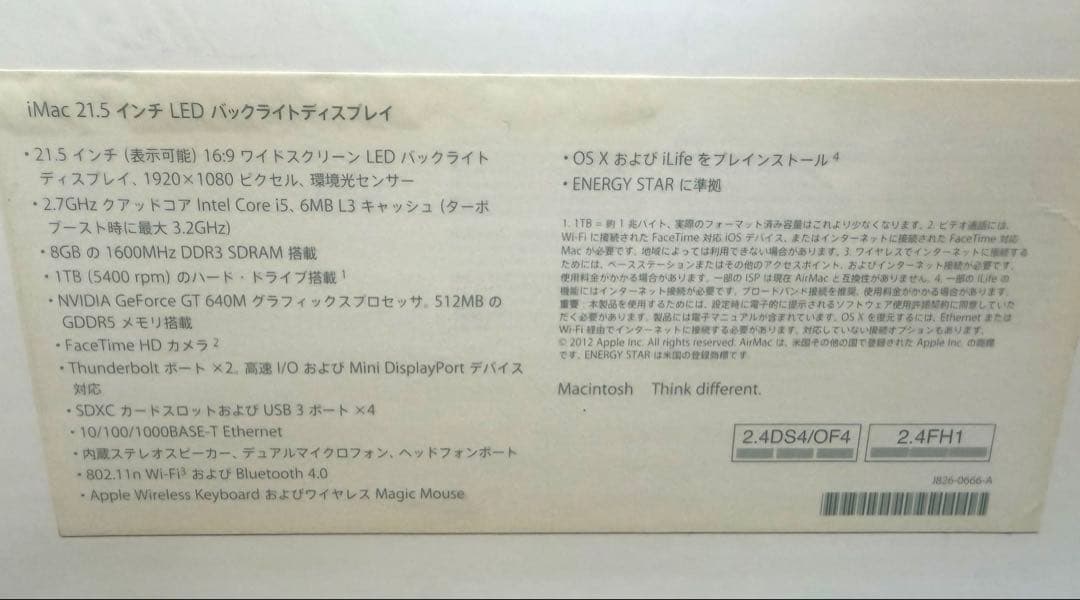 Macデスクトップ Apple iMac 21.5-inch Late 2012 MD093J/A