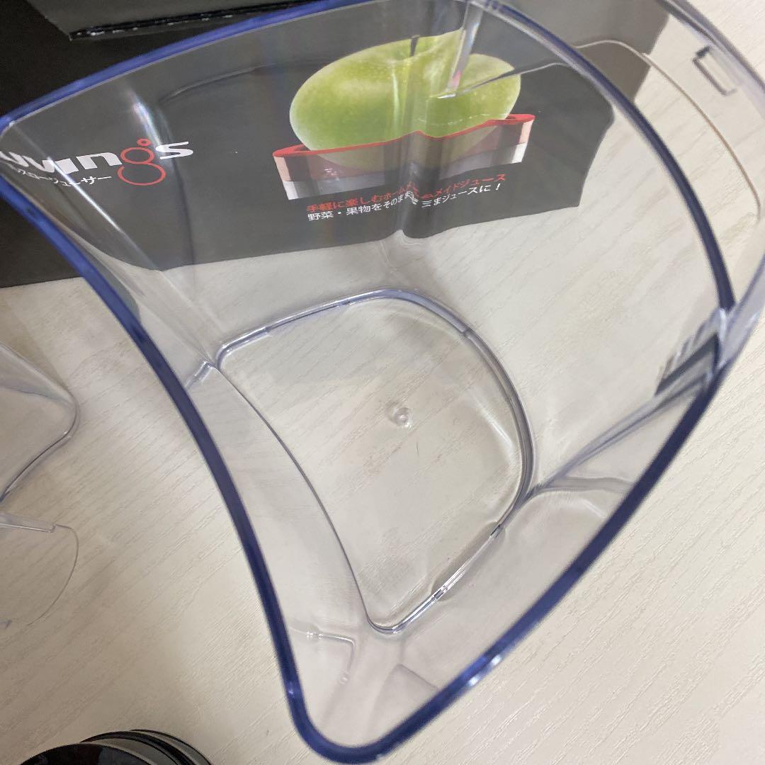 KUVINGS ホールスロージューサー JSG-641M レッド