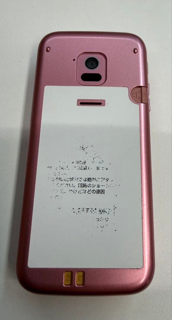 docomo らくらくホン　F-02J 本体　純正充電器とACアダプターのセット