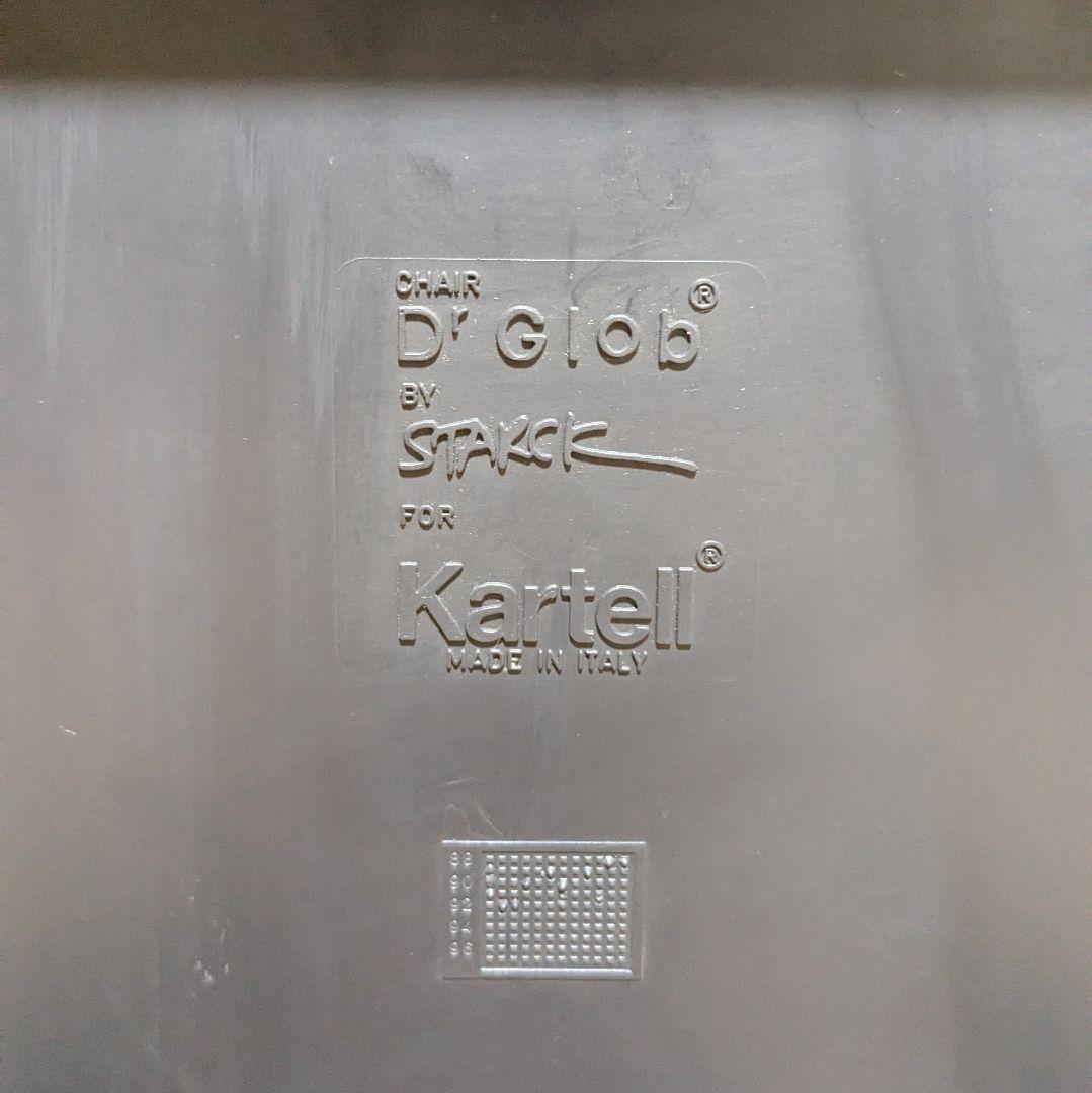 希少 Kartell Dr.Glob カルテル ドクターグロブ チェア ブラック