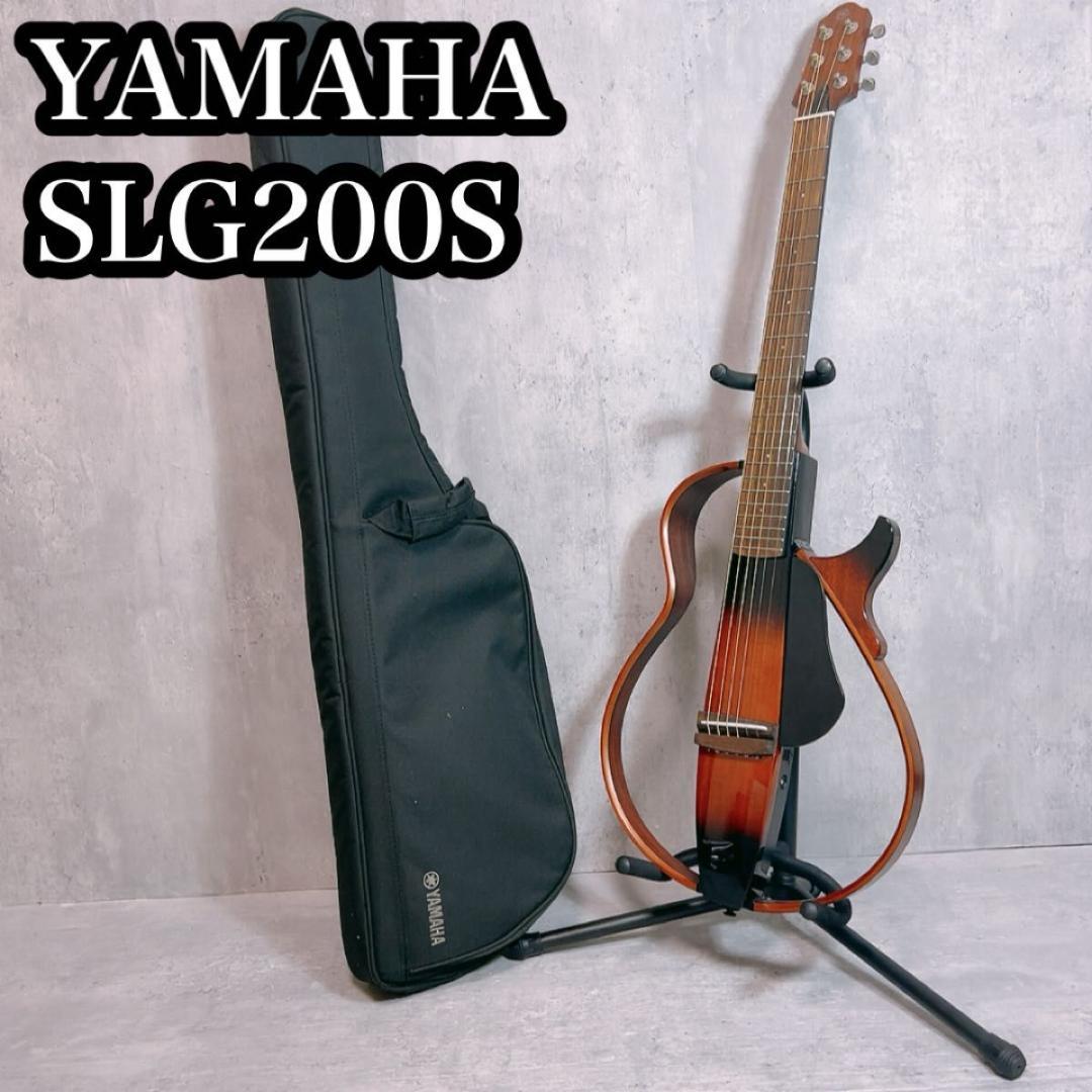 【美品】YAMAHA ヤマハ　SLG200S TBS サイレントギター