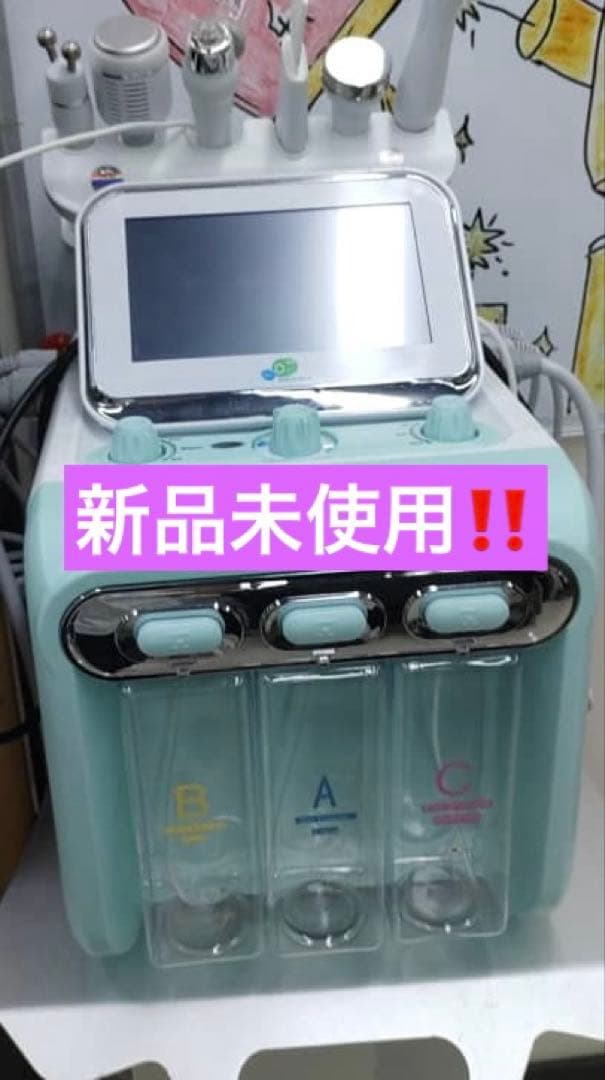 ハイドラ　毛穴洗浄　LEDマスク　エステ　7in1