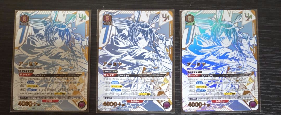 アークナイツ アーミヤ ユニオンレア ユニレア プロモ ユニアリ 　3枚