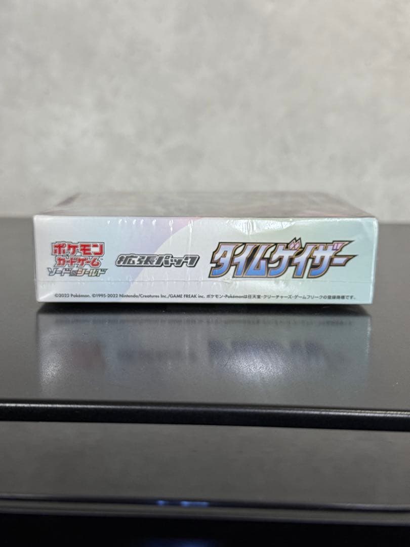 た*た様 ポケモンカードゲーム タイムゲイザー 未開封