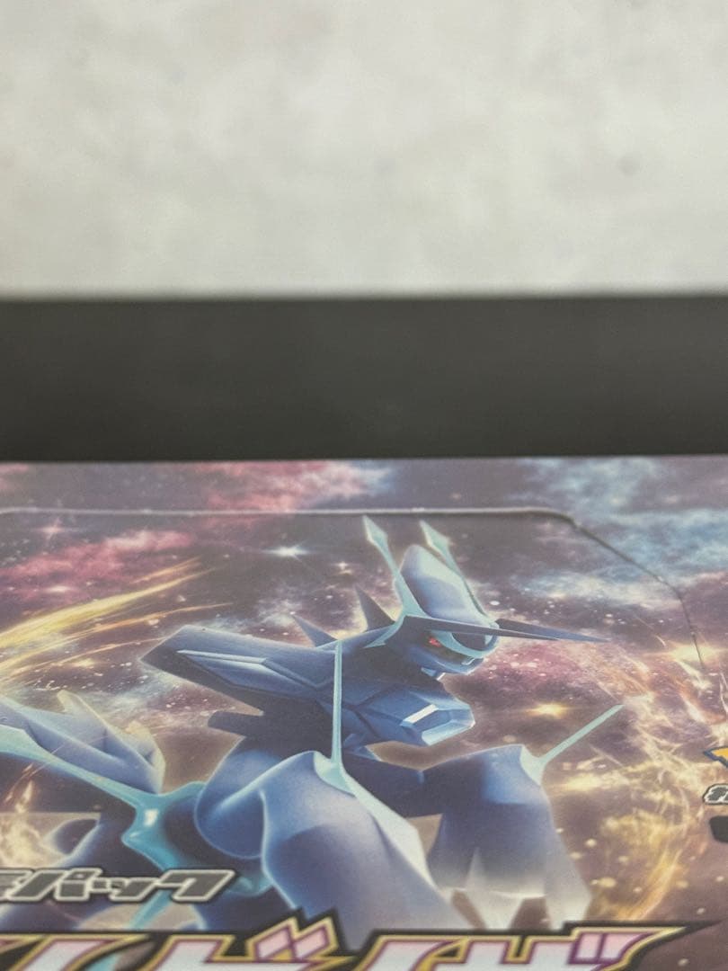 た*た様 ポケモンカードゲーム タイムゲイザー 未開封