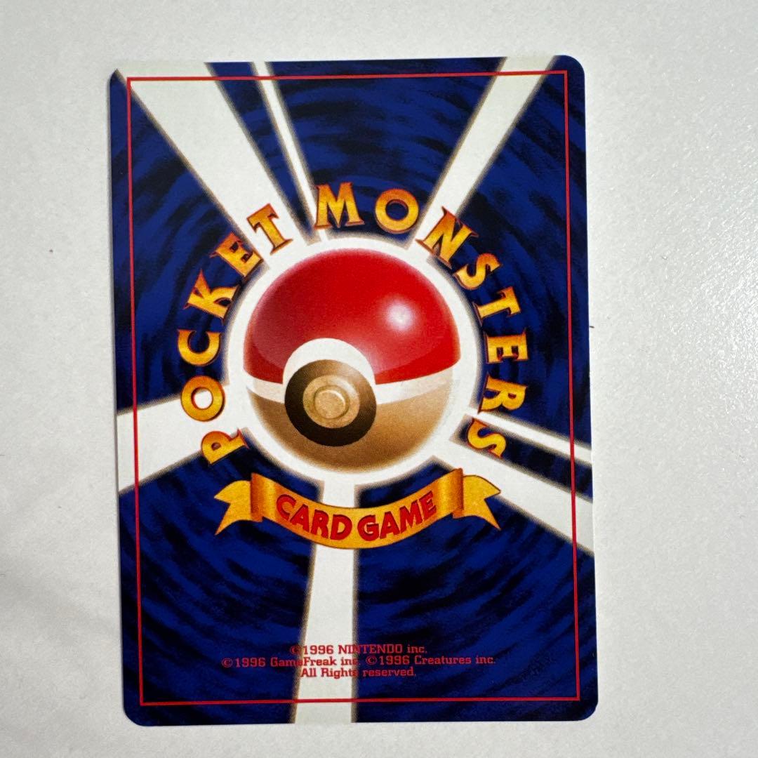 カスミのなみだ トレーナーカード 1996 旧裏面