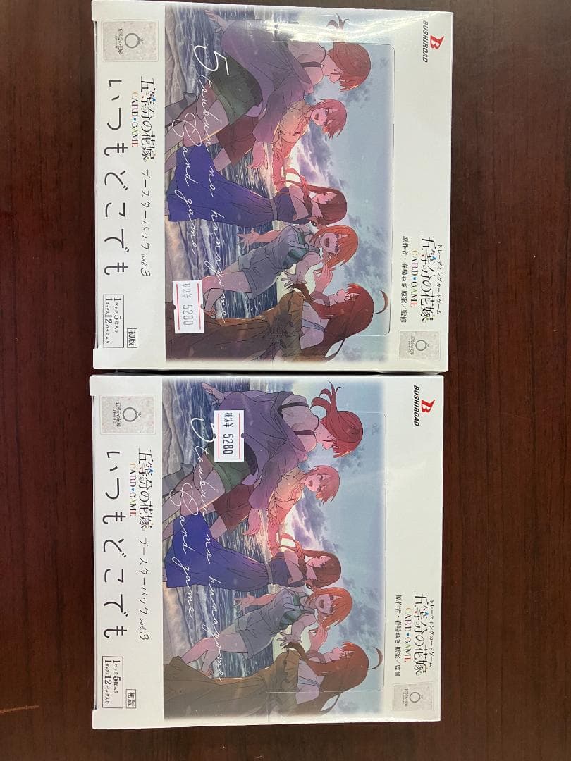 五等分の花嫁 ブースターパック vol.3 いつもどこでも 初版 2BOX