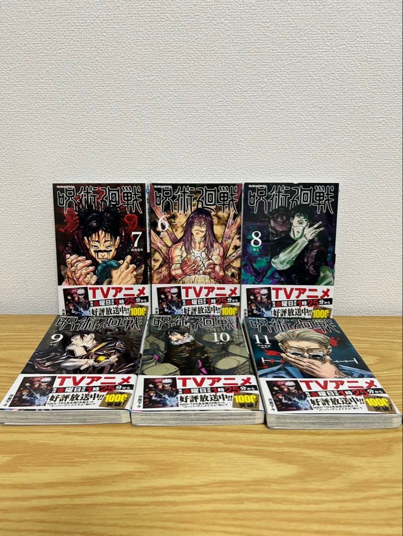 全巻セット（0巻〜30巻）関連本5冊セット