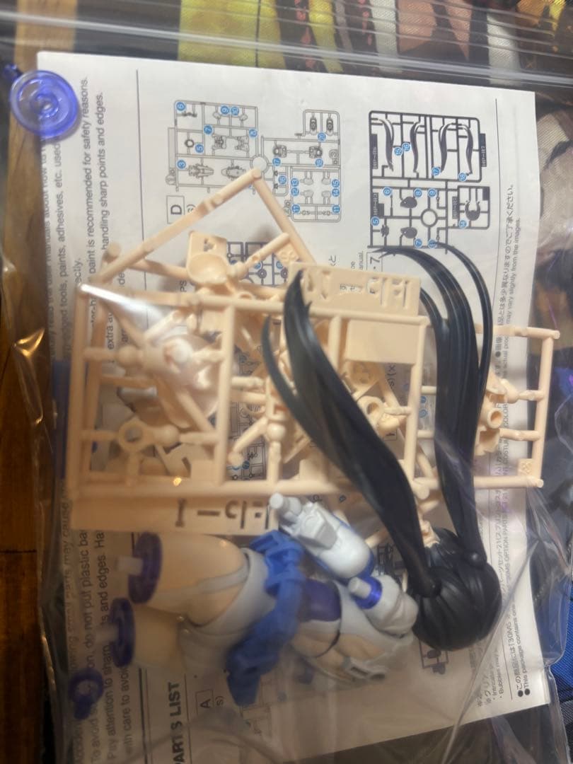 30ms ユフィア ミコルル ティアーシャダリアウエアオプションパーツ21