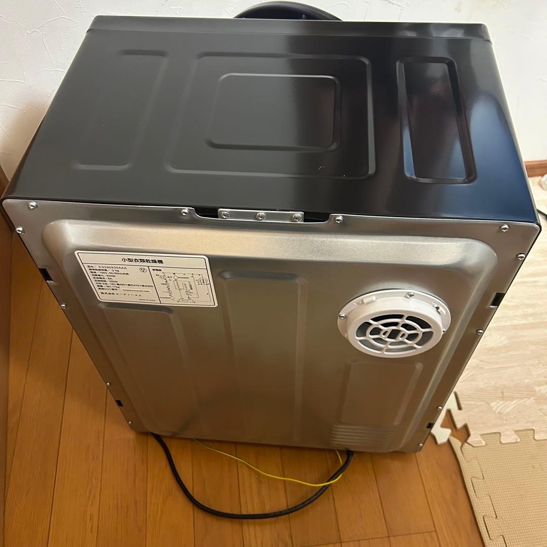 SENTERN 衣類乾燥機　小型衣類乾燥機　本日限定値下げ価格