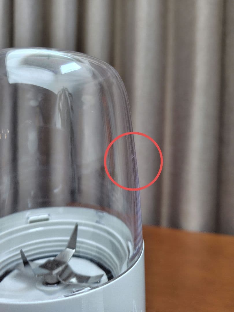 イワタニ　サイレントミルサー　IFM-30G