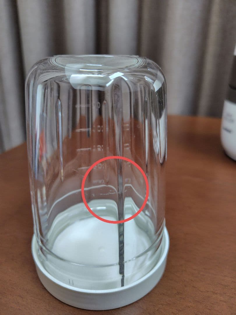 イワタニ　サイレントミルサー　IFM-30G