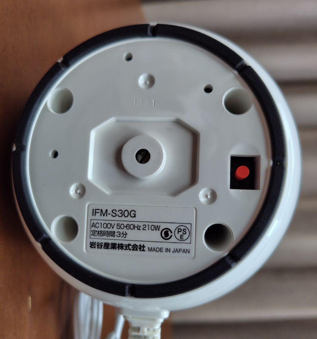 イワタニ　サイレントミルサー　IFM-30G