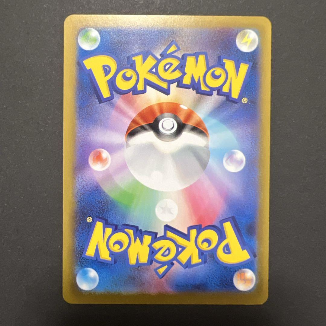 ロケット団のミュウツーex/シェイミ プロモCHAMPIONSHIP2026