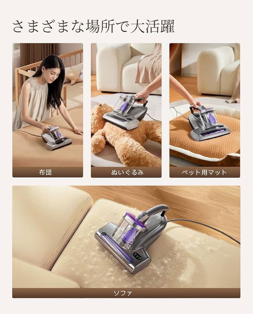 布団クリーナー 布団掃除機 18KPa強力吸引 熱風乾燥 UV除菌 ダニ対策