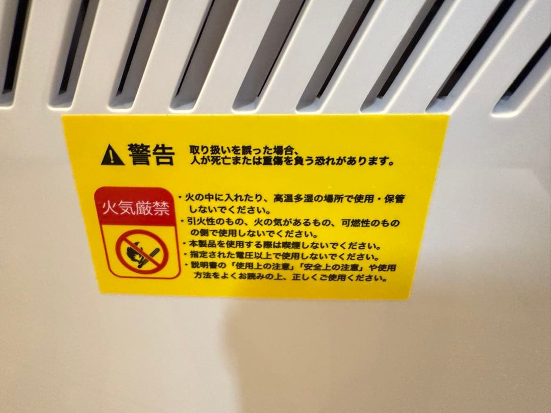 期間限定特価　家庭用酸素発生器