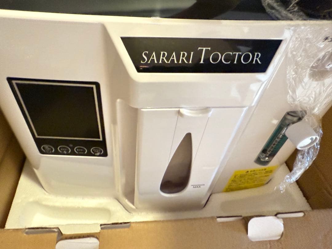 期間限定特価　家庭用酸素発生器