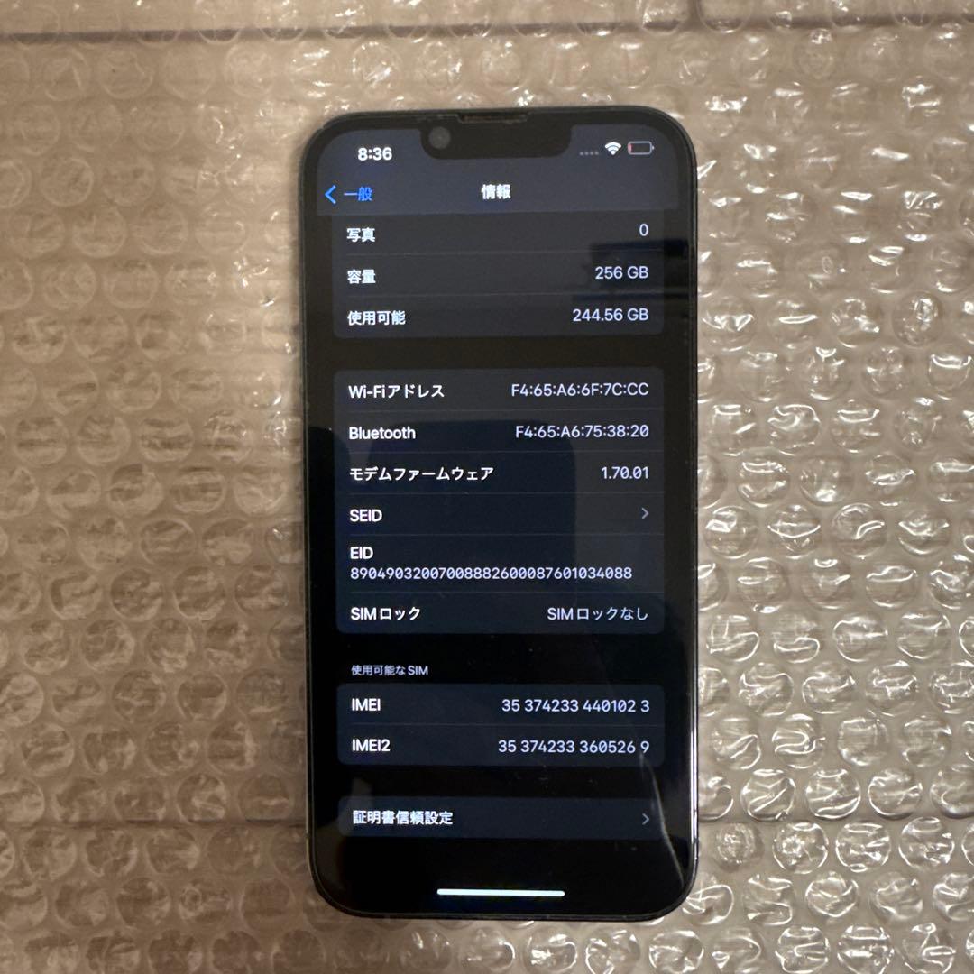 携帯電話本体 iPhone13pro 256GB
