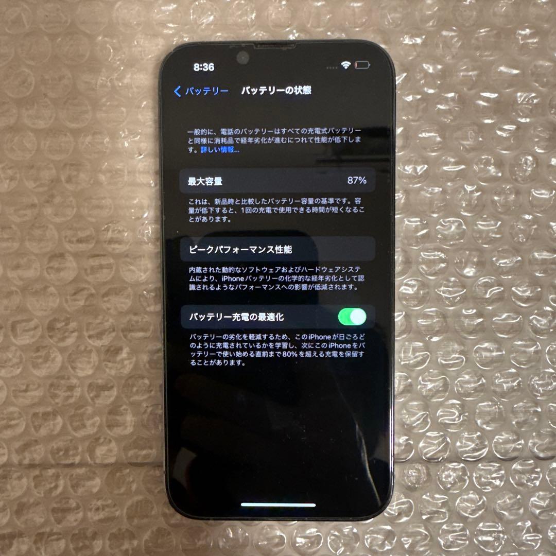 携帯電話本体 iPhone13pro 256GB