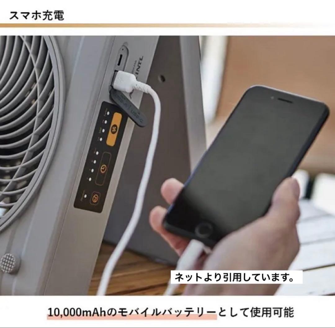 APIX SOTOMO ソーラーパワーファン　colorグレイッシュ【新品】