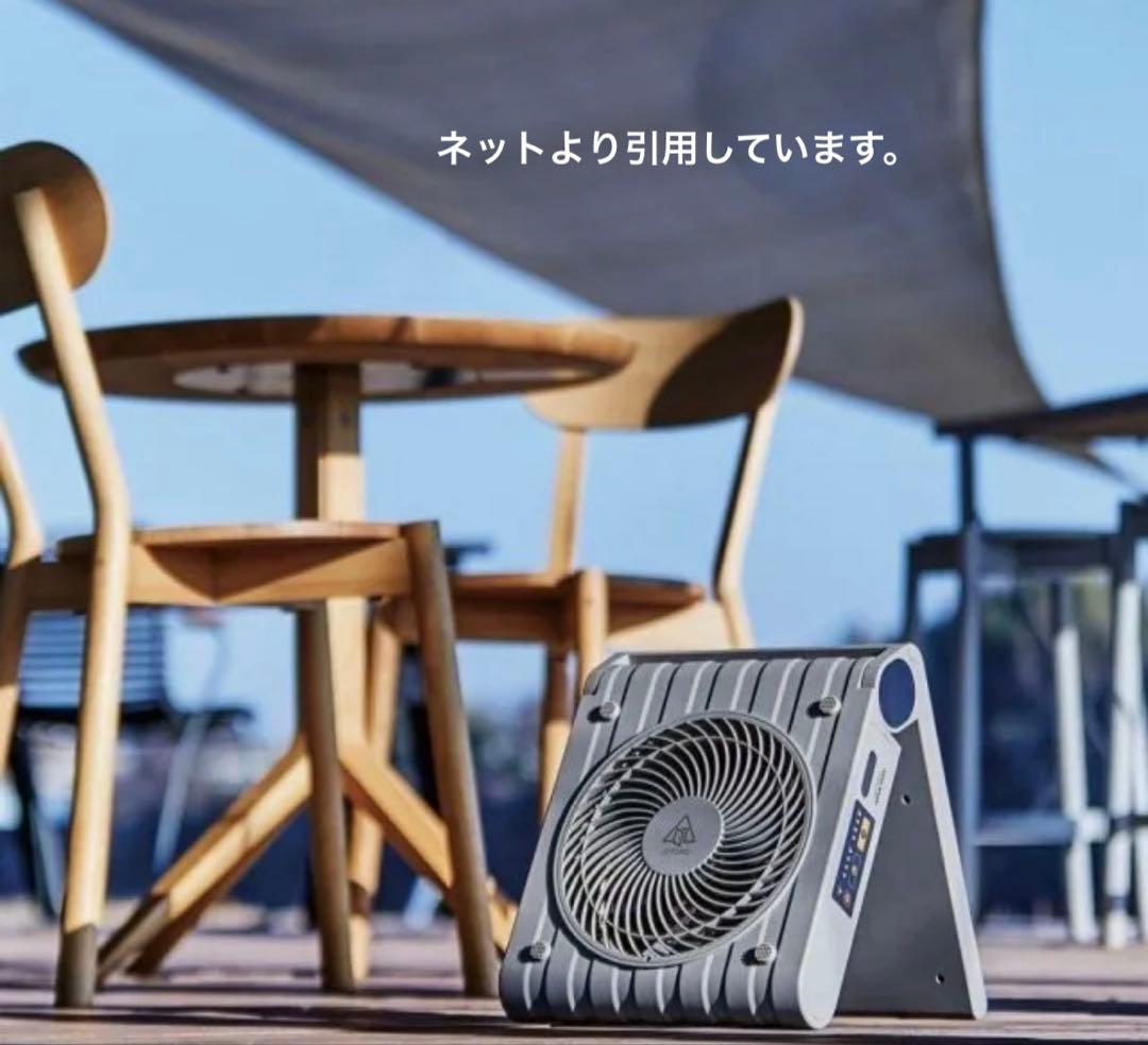 APIX SOTOMO ソーラーパワーファン　colorグレイッシュ【新品】