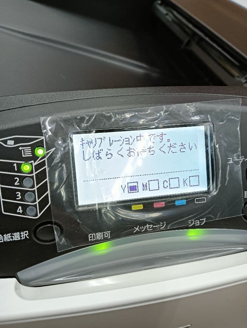 Canon LBP841C 専用