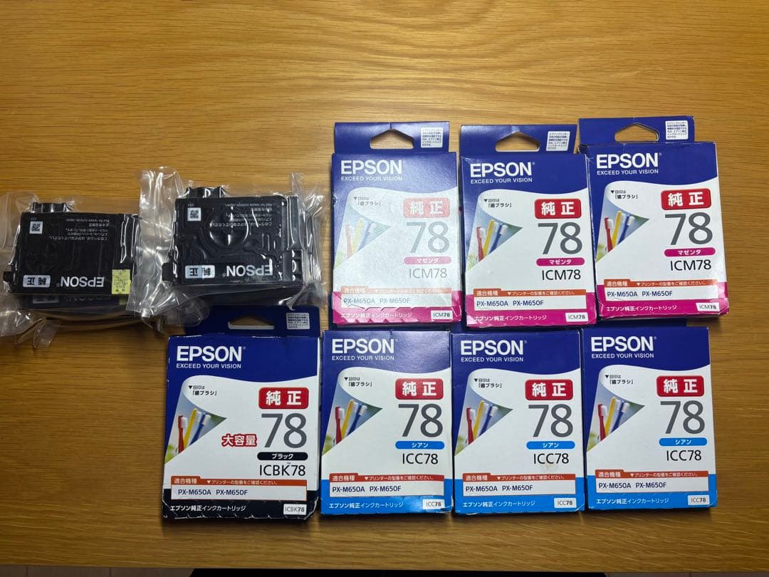 EPSON インクカートリッジ 各色セット