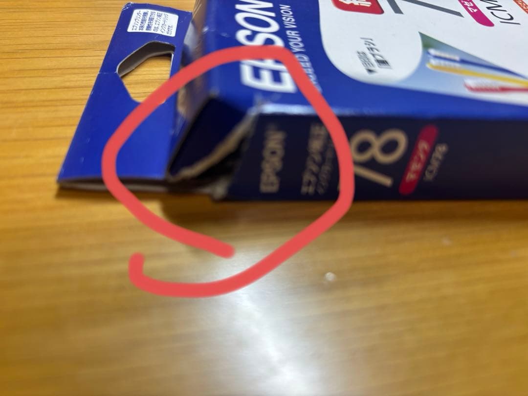 EPSON インクカートリッジ 各色セット