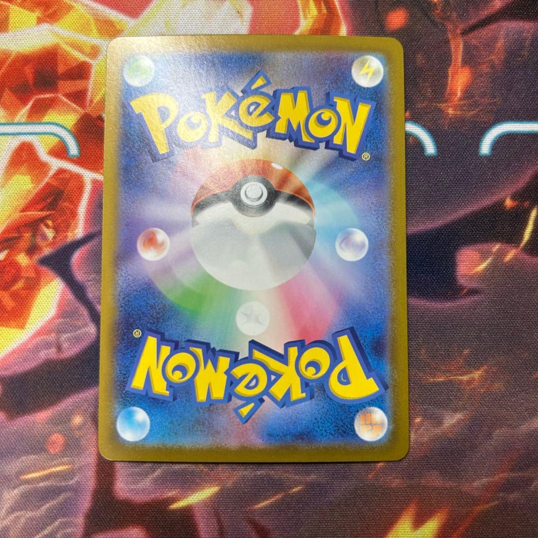 リーリエのピッピex sar仕様 スタートデッキ100