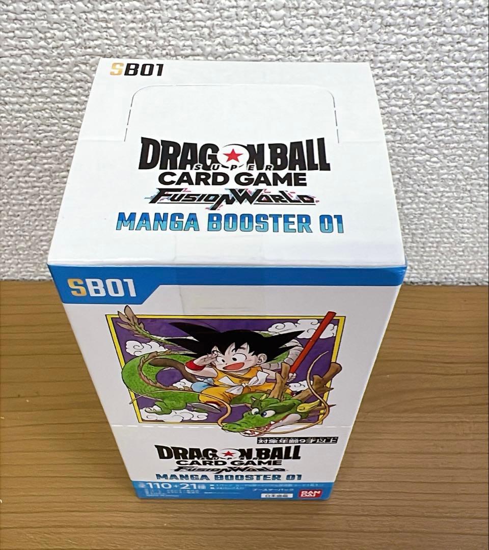 【最安値】ドラゴンボール　フュージョンワールド　マンガブースター01