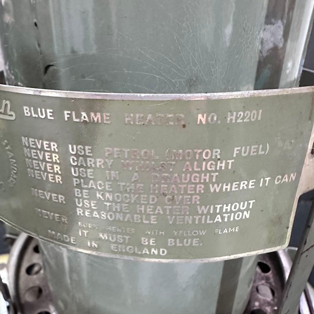 ビンテージアラジン　ブルーフレーム　H2201