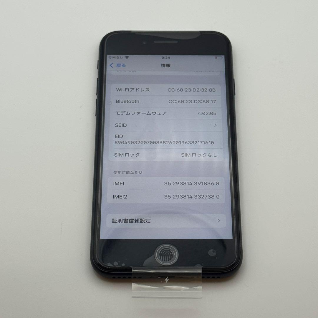 【新品未使用】iPhone SE3 64GB SIMフリー ブラック