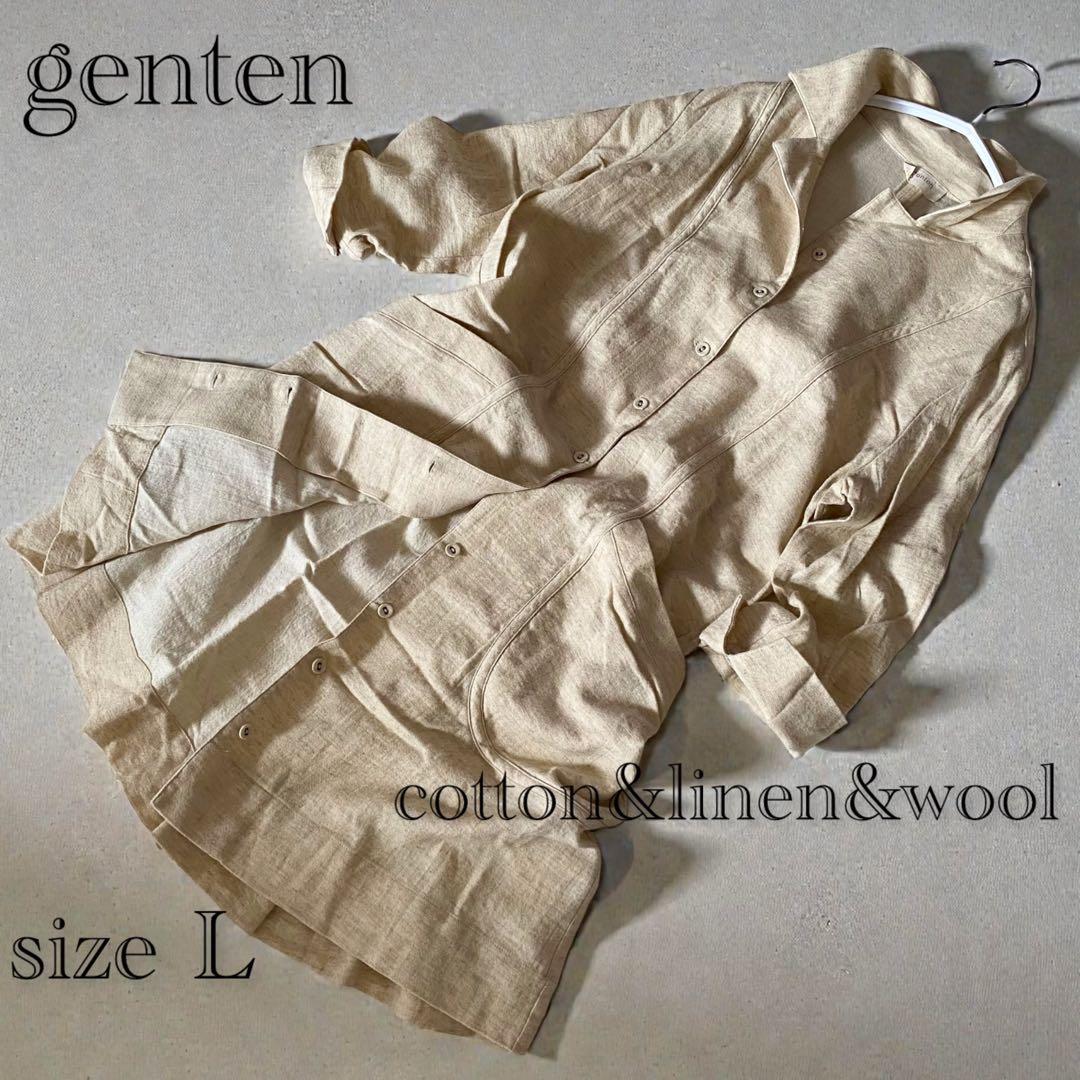 新品タグ付✨genten ゲンテン 綿 麻 毛 ワンピース 羽織り 40 L