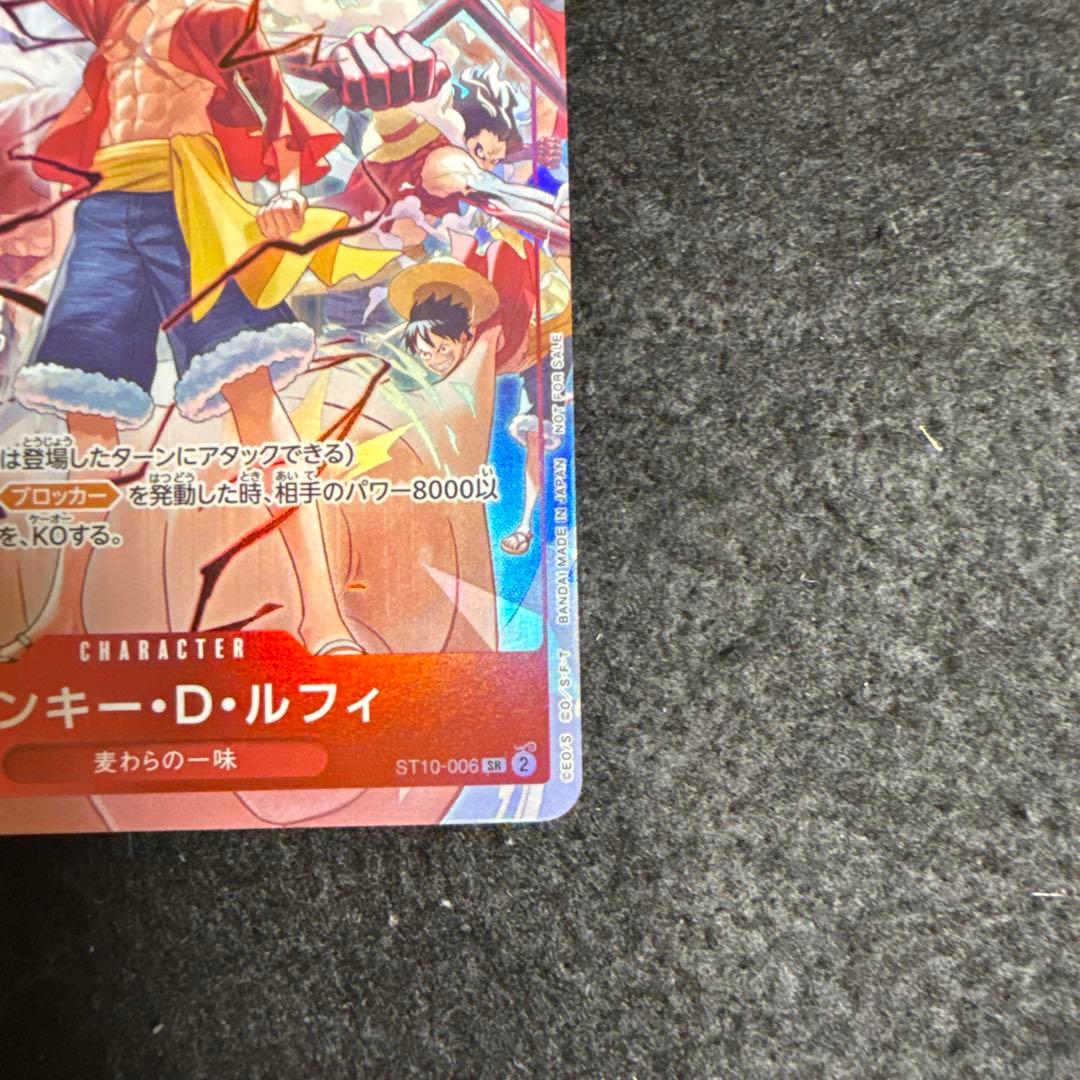 プロモ　モンキー・D・ルフィ：ONE PIECE DAY’24 来場者特典