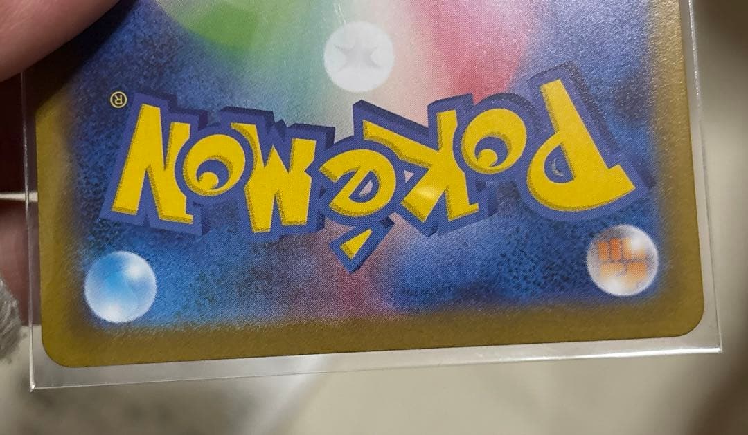 ニンフィアex SAR テラスタルフェス