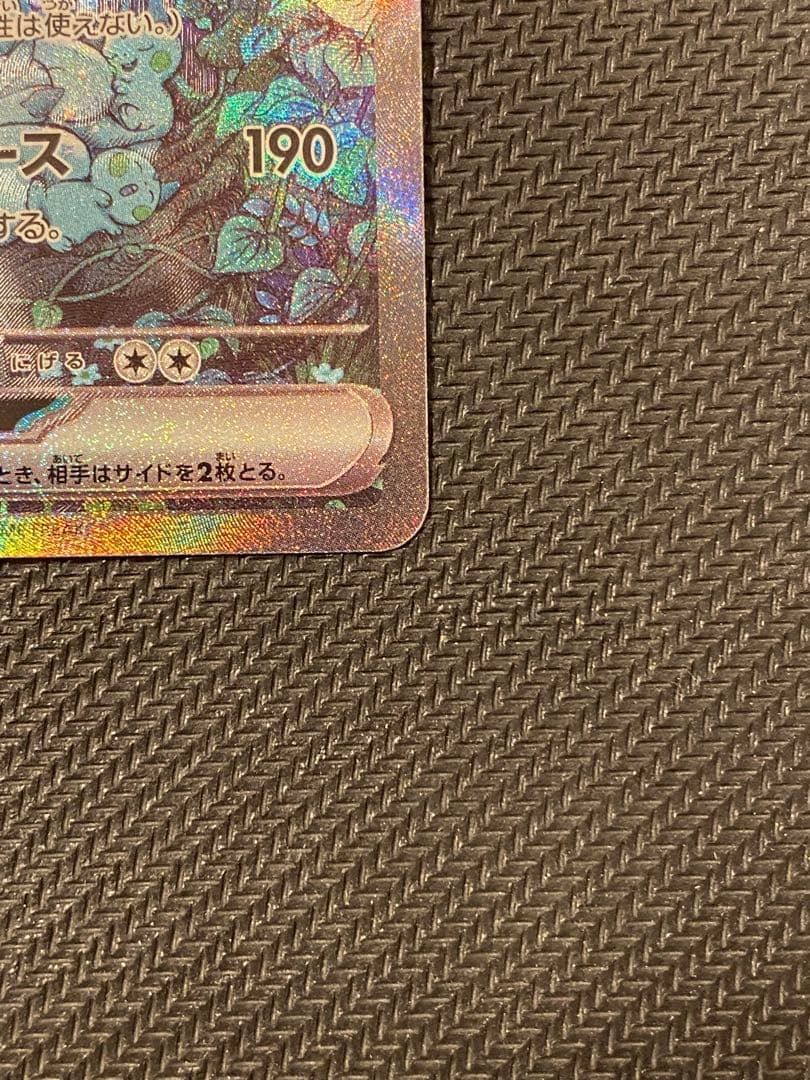 サーナイトex sar 310HP ポケモンカード