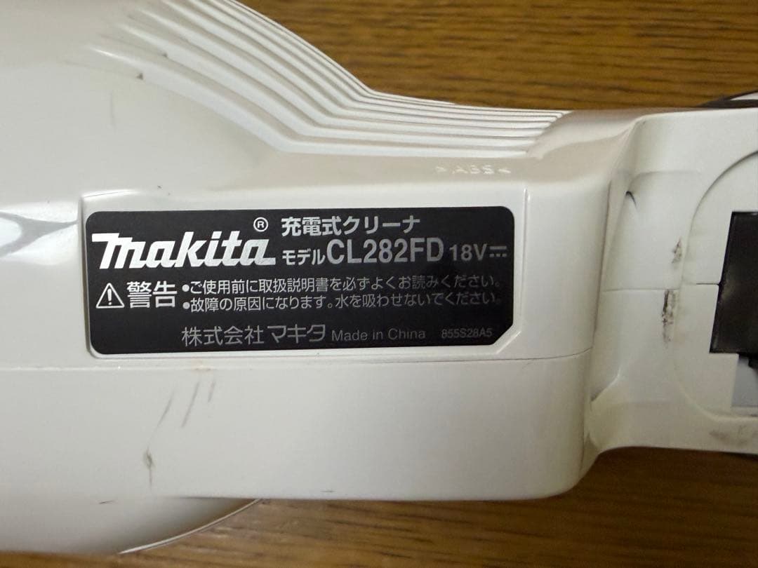 CL282FD マキタ掃除機 18V