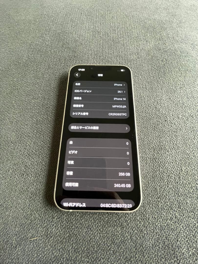 iPhone14 256GB simフリー　美品　完動品