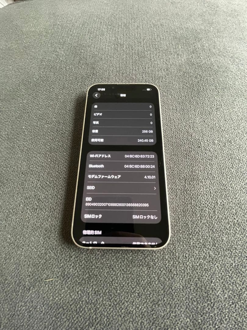 iPhone14 256GB simフリー　美品　完動品