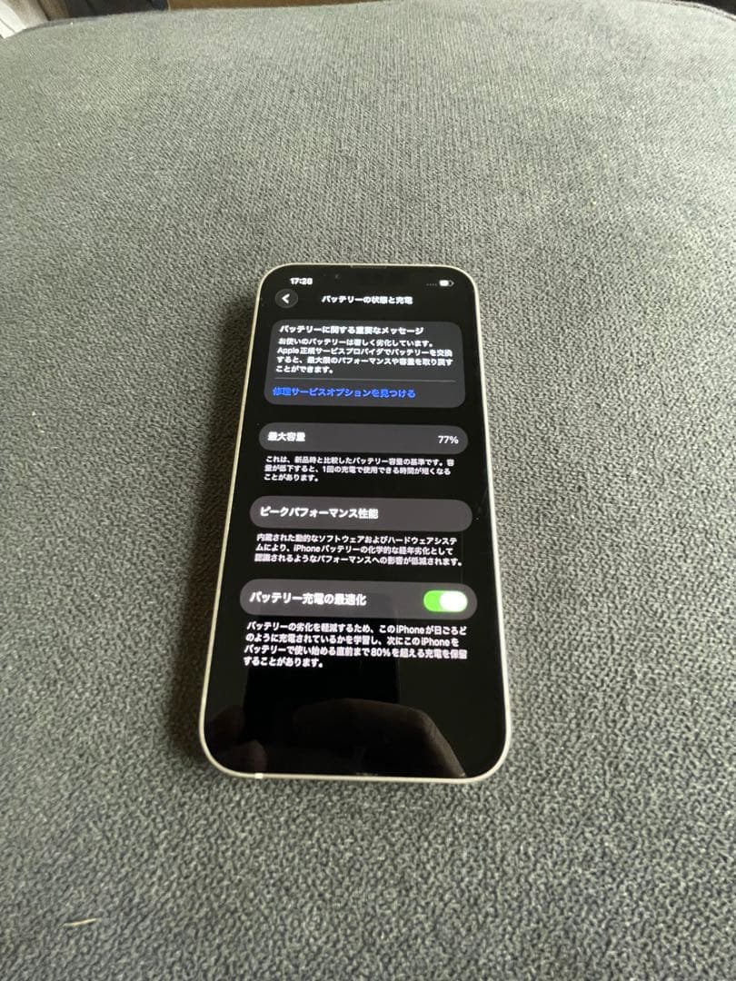 iPhone14 256GB simフリー　美品　完動品