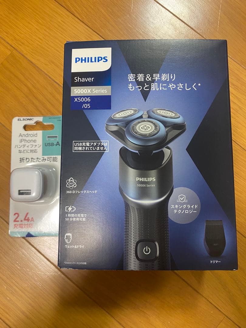 PHILIPSシェーバー電動 髭剃り 3枚刃 未開封！(充電アダプター付けます)