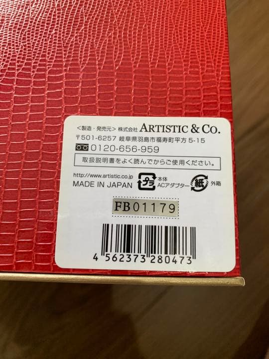 【美品】ドクターアリーヴォ