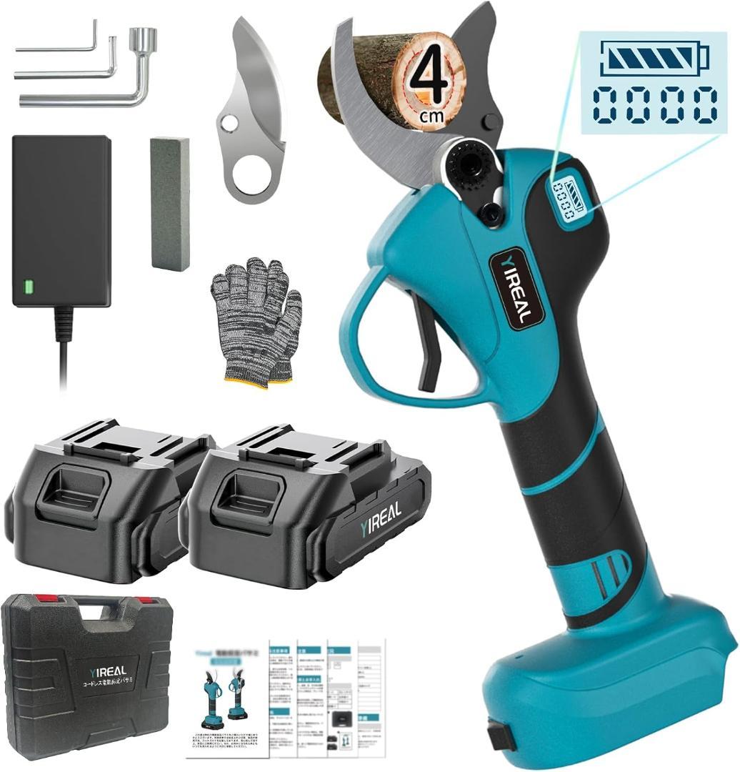 電動剪定バサミ 18V切断径40mmのコードレス充電式 大容量バッテリー付